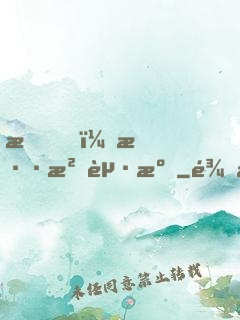 我，混沌起源